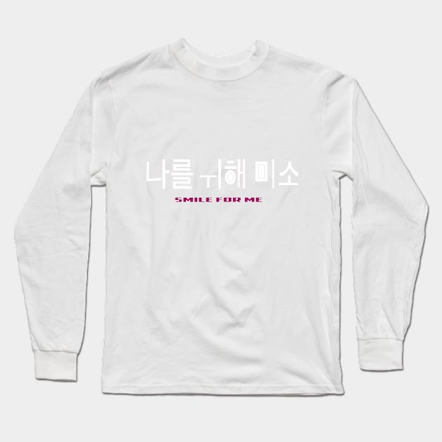 smile for me Long Sleeve T-Shirt by disainanisa